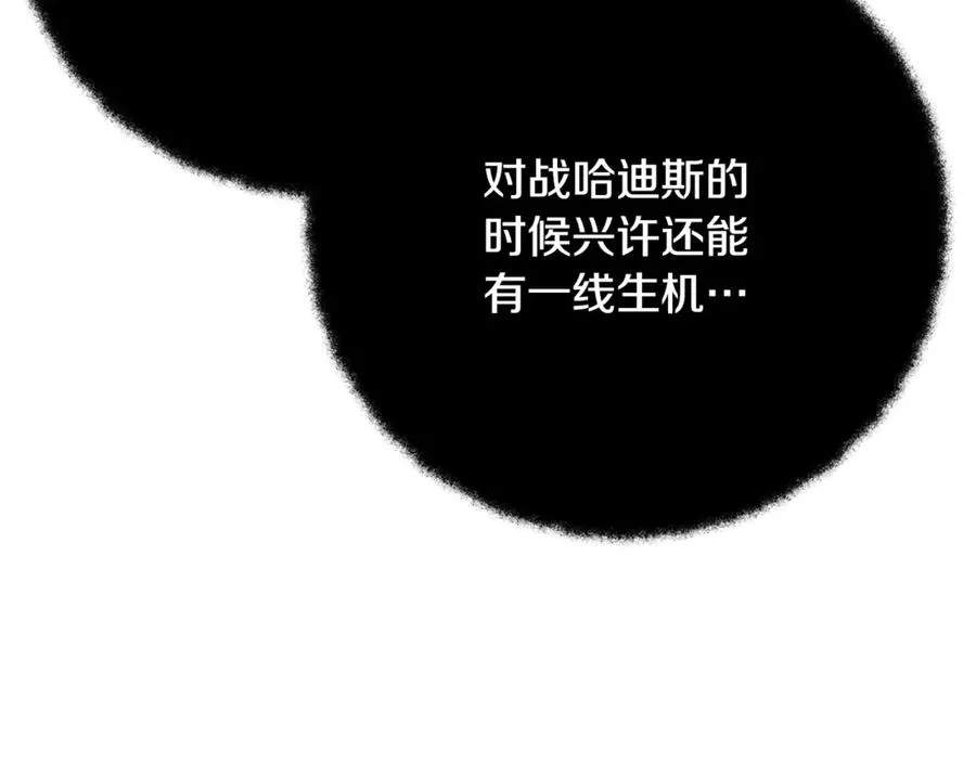第54话 胸有成竹63