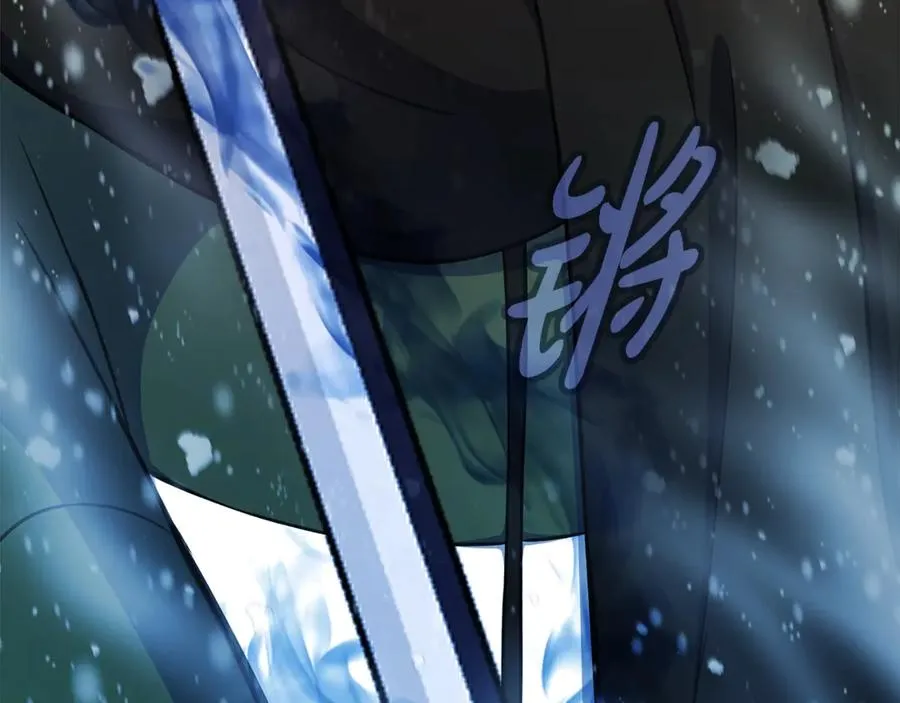 第59话 冰霜巨人之王214