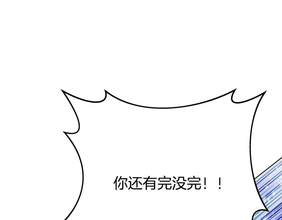 第60话 神奇的技能113