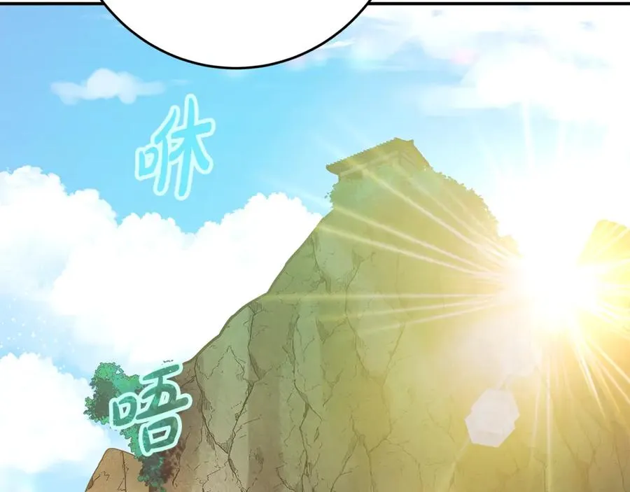 第67话 前世的记忆79
