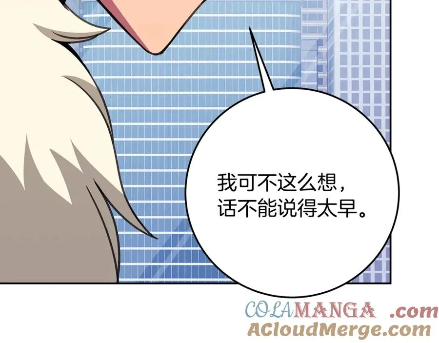 第64话 并肩作战96