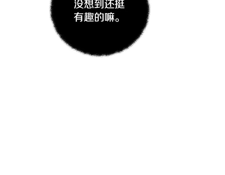第62话 插翅难逃55