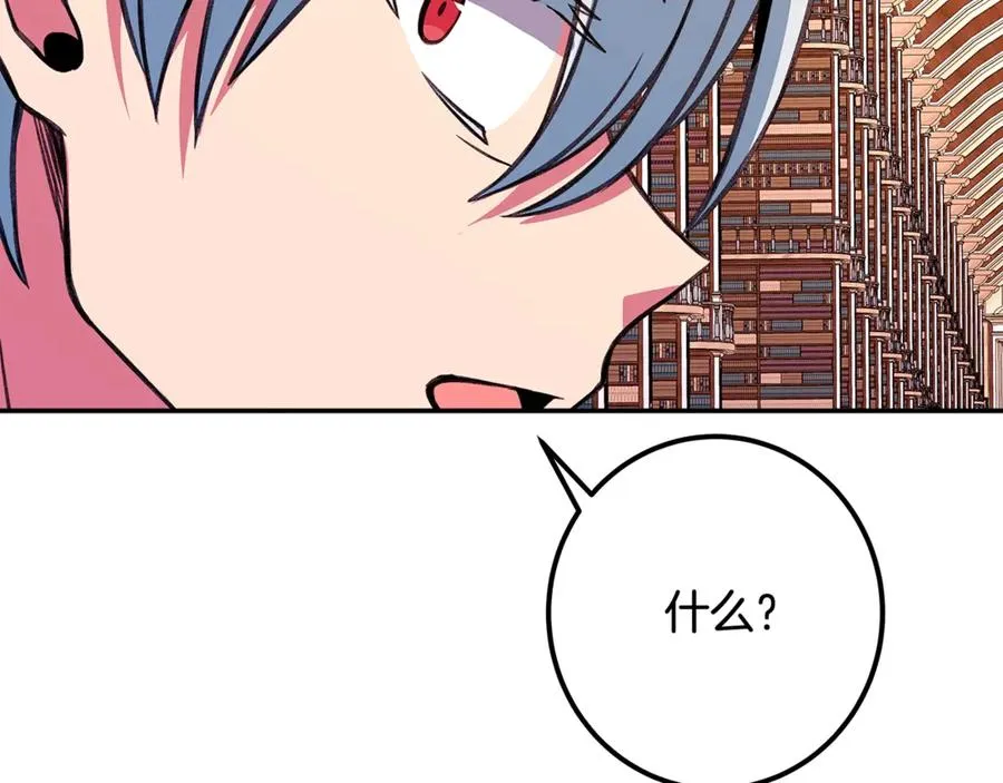 第69话 潘多拉的预言215