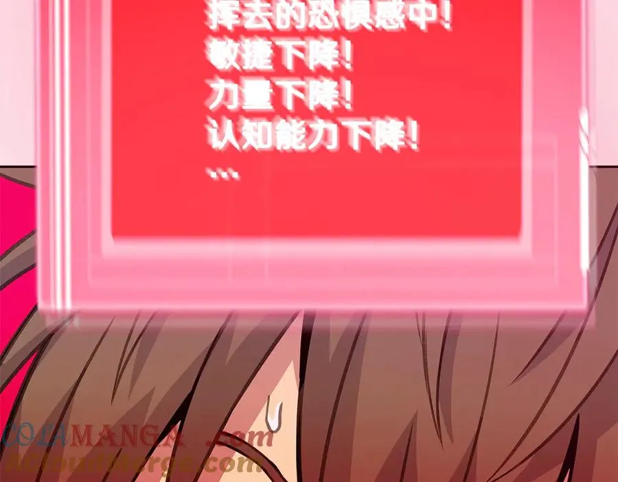 第65话 不好的感觉196