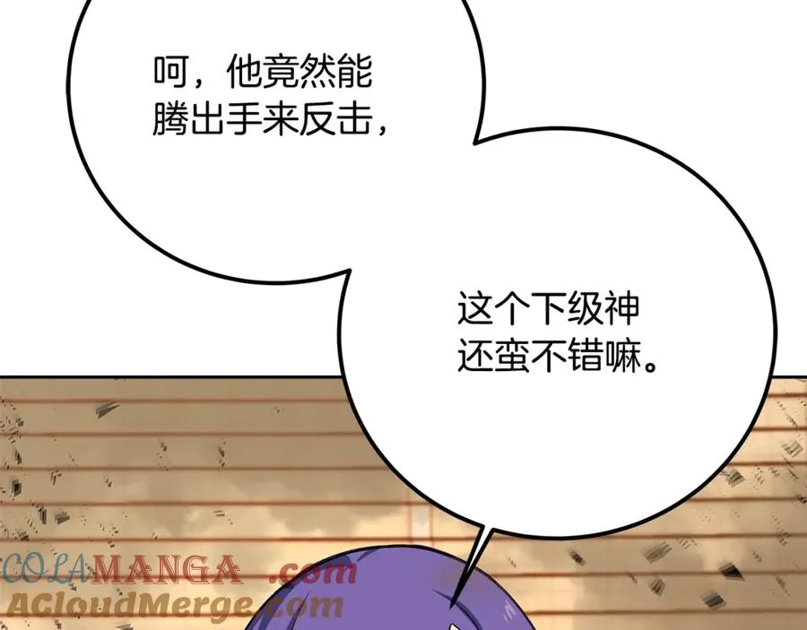第53话 背水一战208