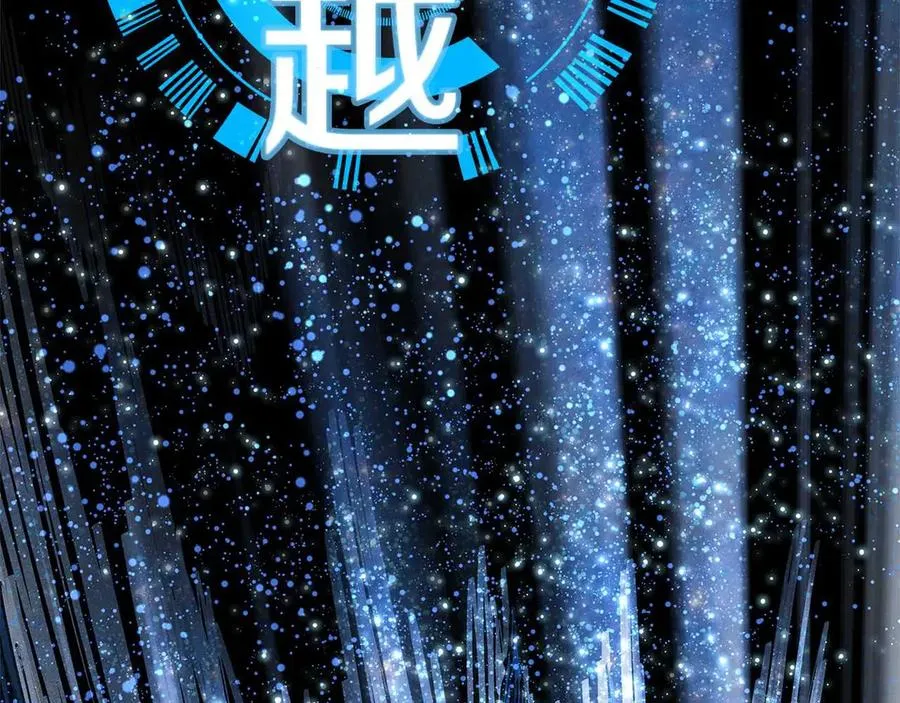 第62话 插翅难逃10