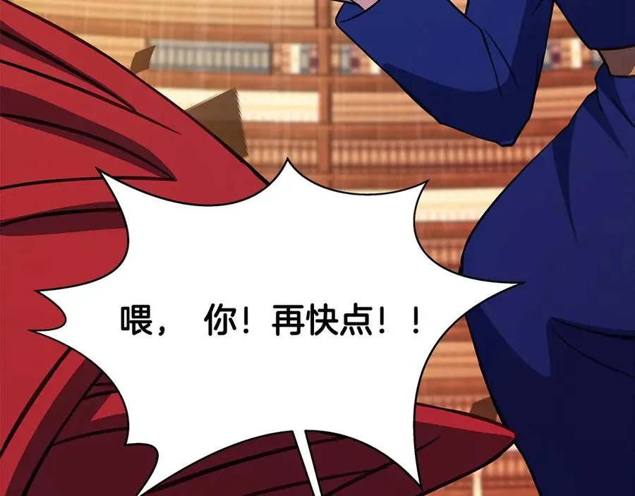 第68话 打工局中局101