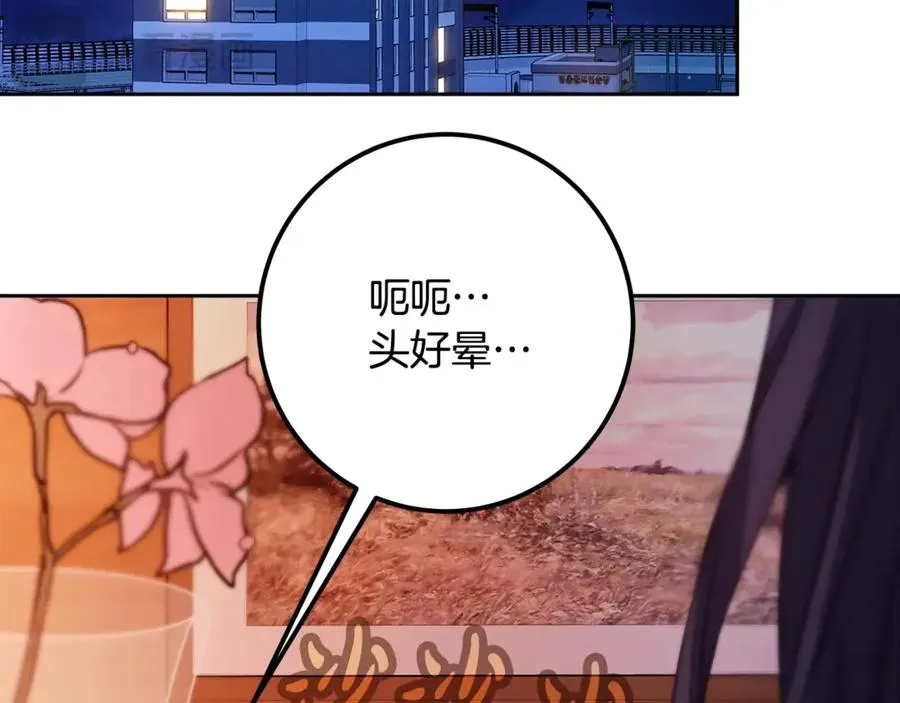 第66话 神秘的恩人162