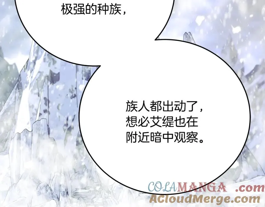 第59话 冰霜巨人之王36