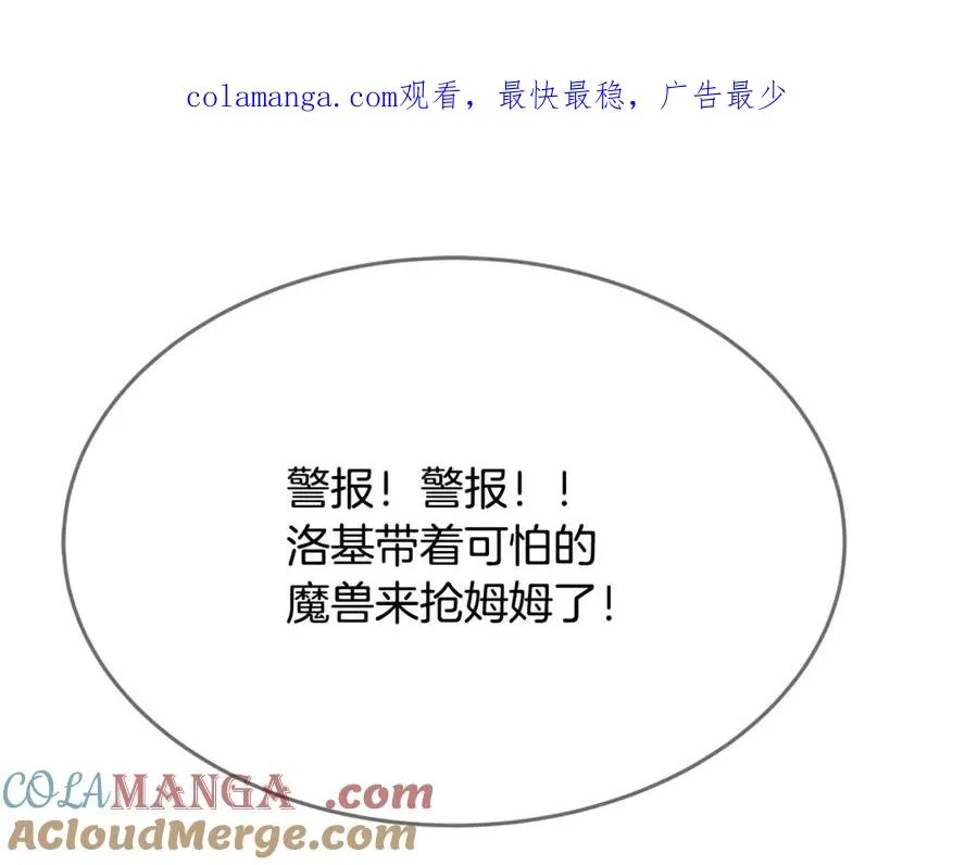第58话-3 新的挑战0