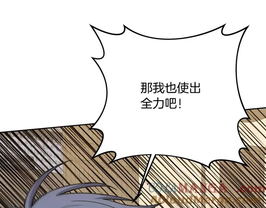 第63话 作茧自缚124