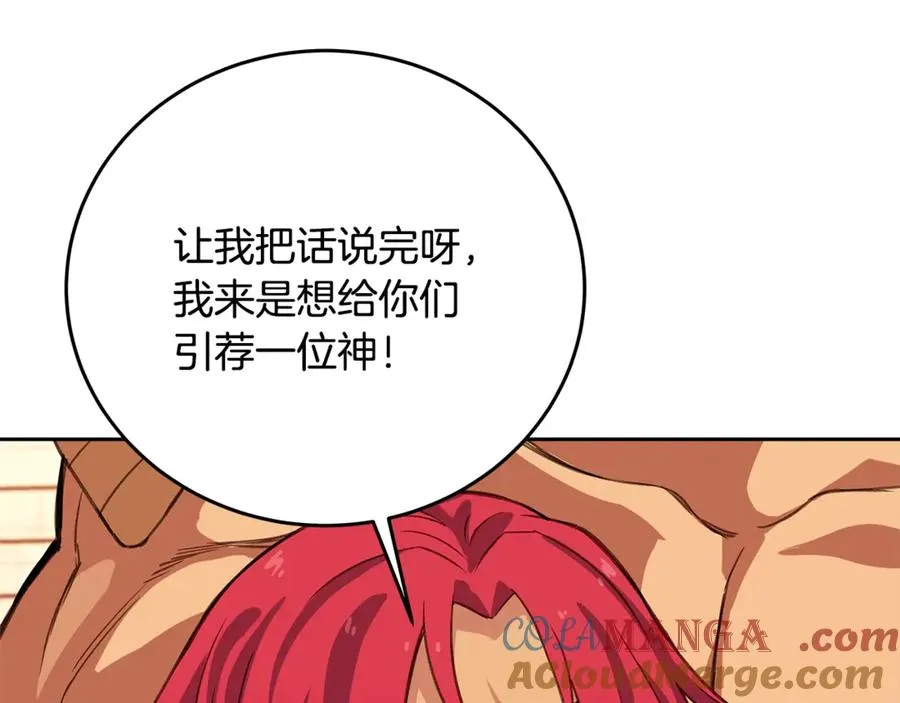 第53话 背水一战120