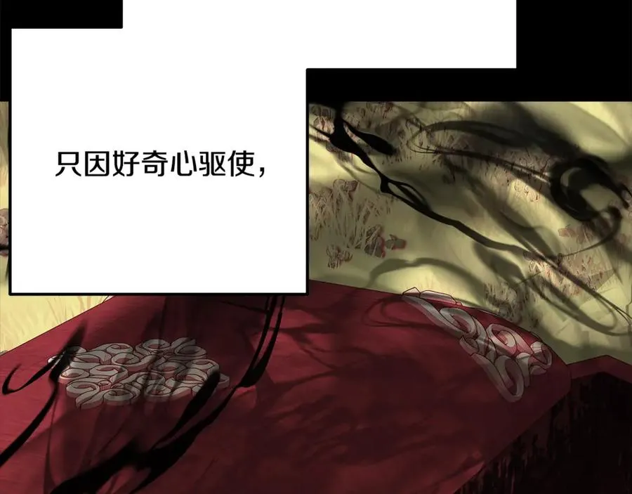 第69话 潘多拉的预言129