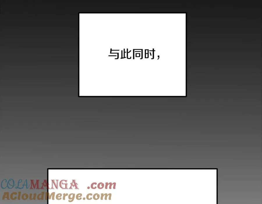 第69话 潘多拉的预言132