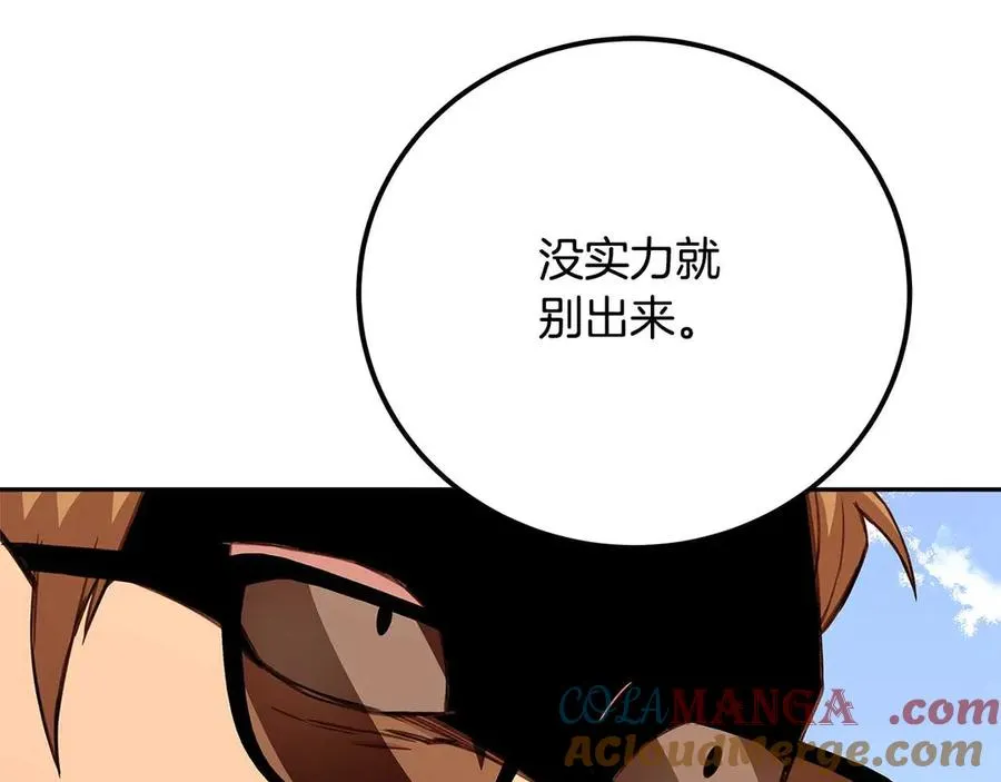 第62话 插翅难逃156