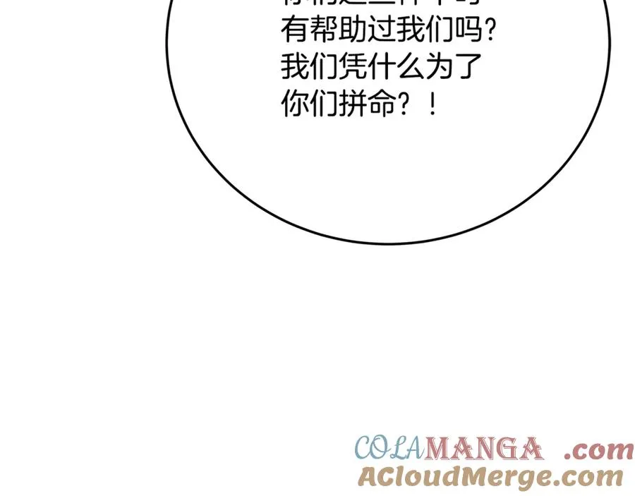第58话-3 新的挑战116