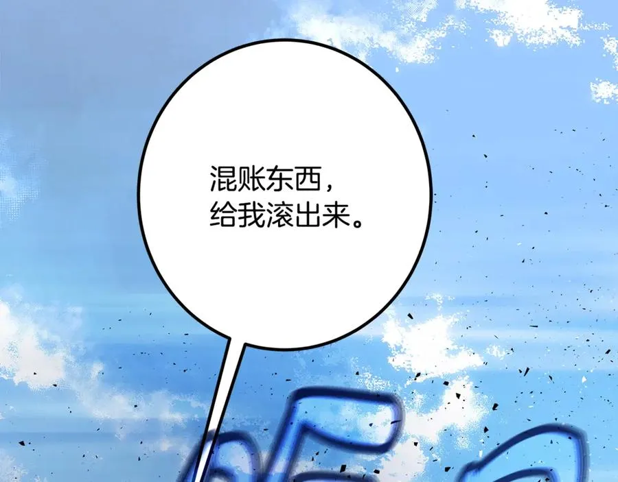 第63话 作茧自缚247