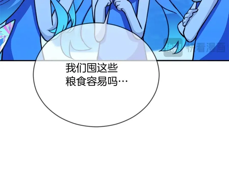 第58话-3 新的挑战55