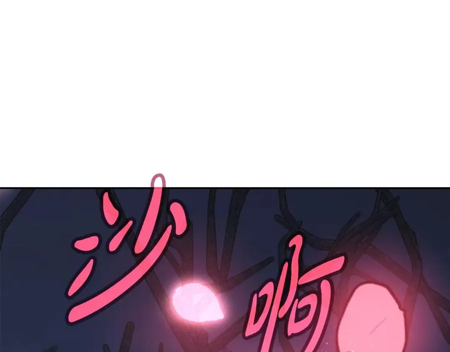第66话 神秘的恩人149