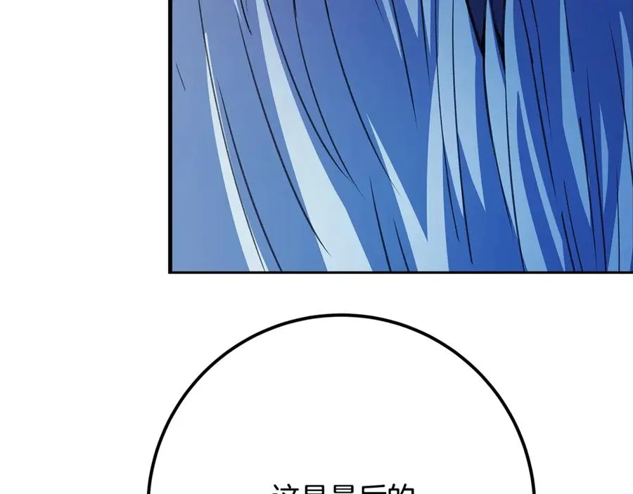 第59话 冰霜巨人之王234