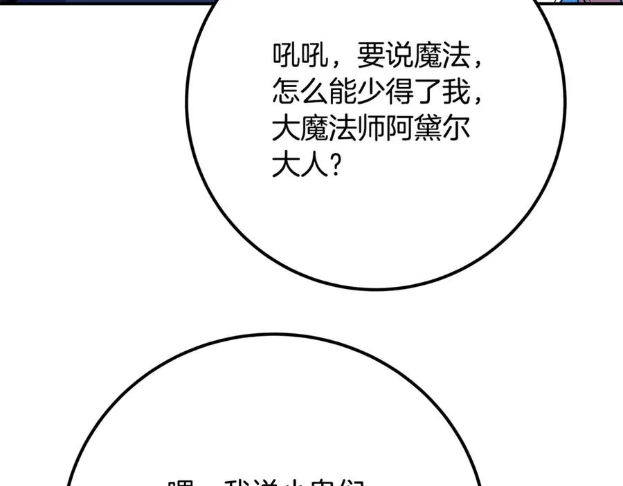 第58话-3 新的挑战129