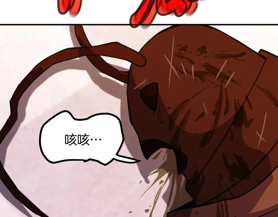 第69话 潘多拉的预言235
