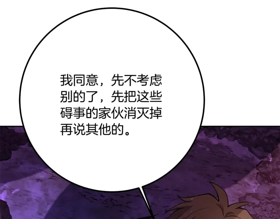 第56话 危险的魔界155