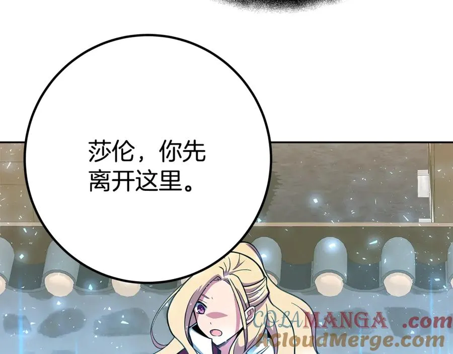 第62话 插翅难逃244