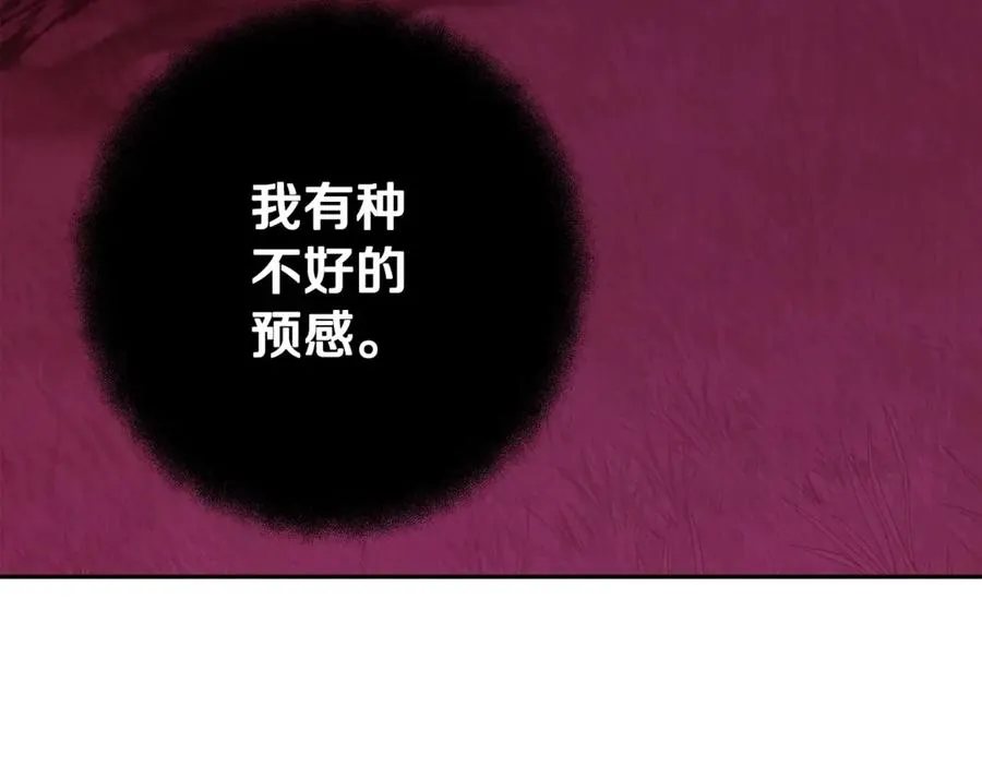 第64话 并肩作战167