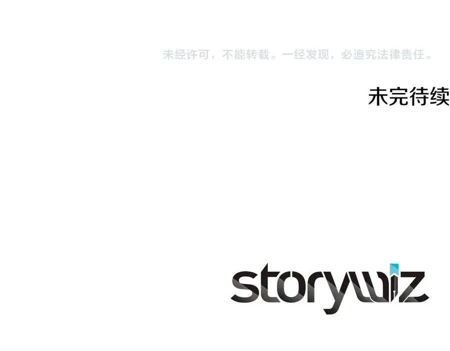 第67话 前世的记忆271