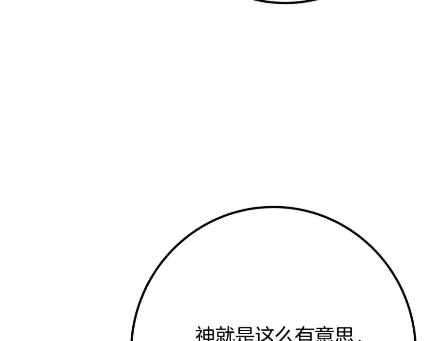 第59话 冰霜巨人之王162