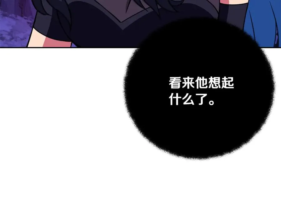 第57话 古老的记忆143