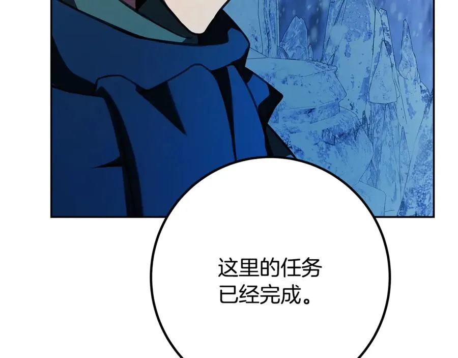 第62话 插翅难逃75
