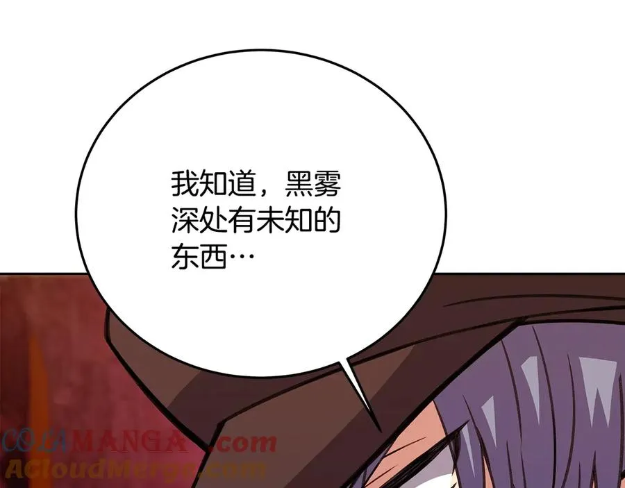 第65话 不好的感觉60