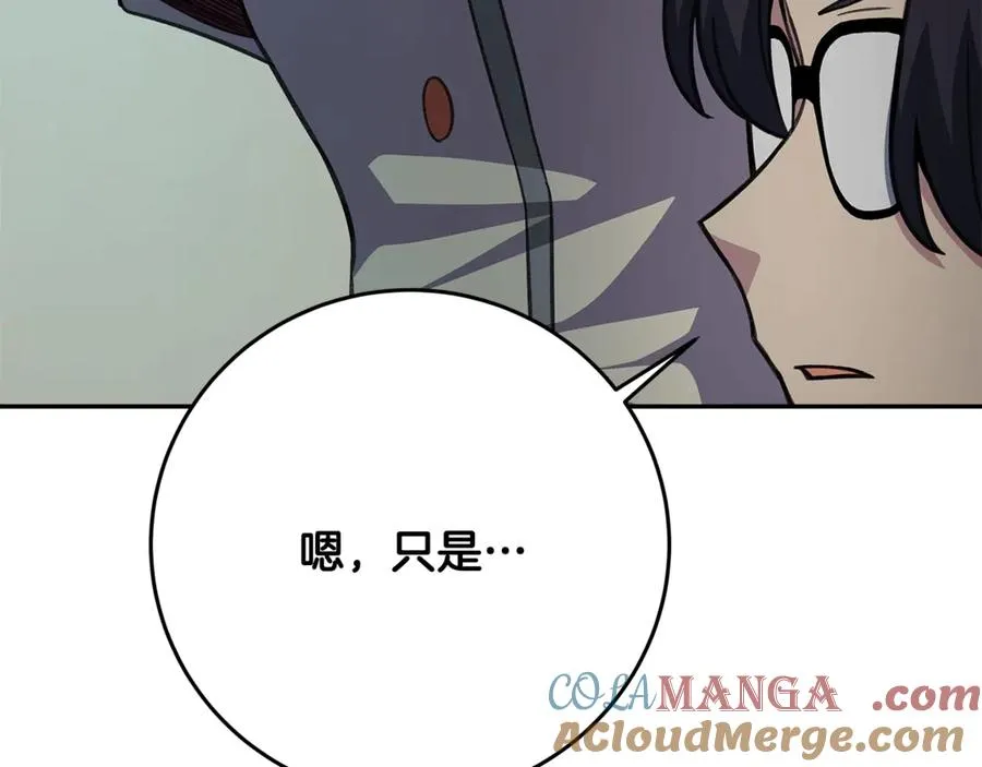 第64话 并肩作战12