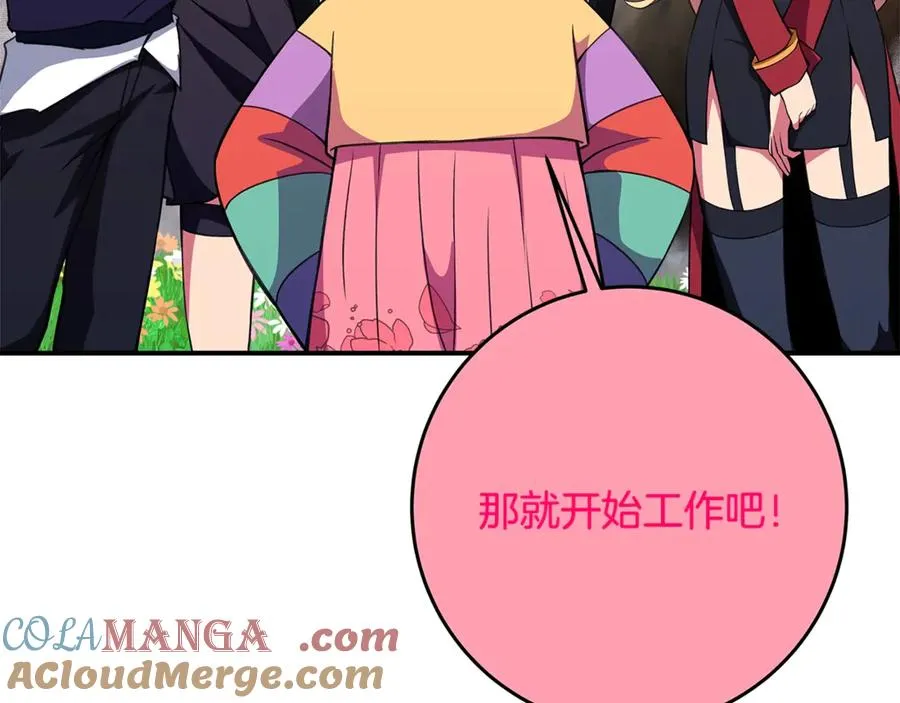 第67话 前世的记忆52