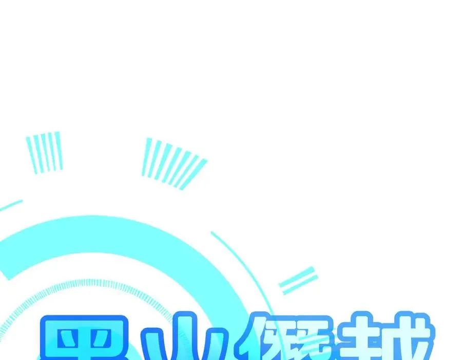 第63话 作茧自缚190