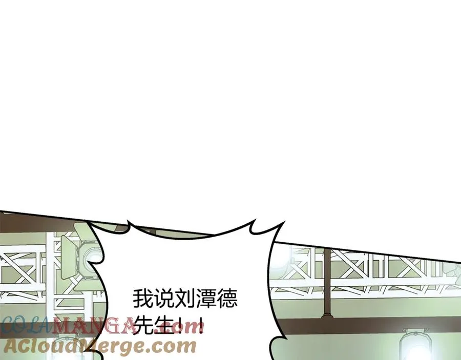 第57话 古老的记忆220
