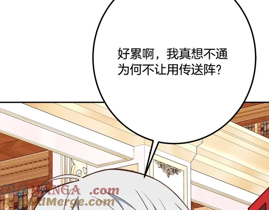 第69话 潘多拉的预言168