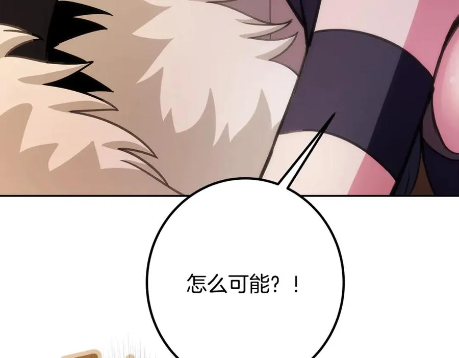 第66话 神秘的恩人202