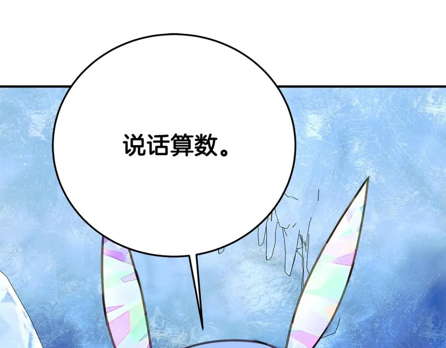 第58话-3 新的挑战85