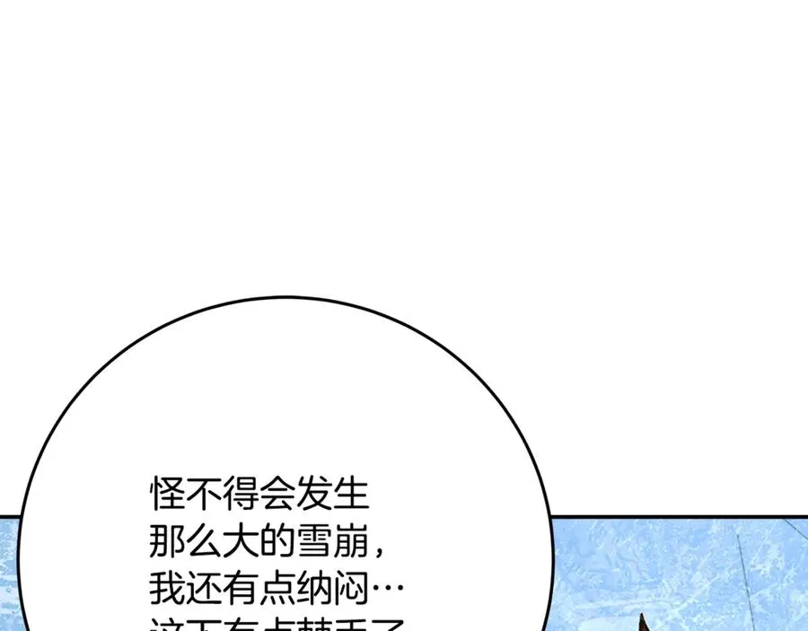 第58话-3 新的挑战31