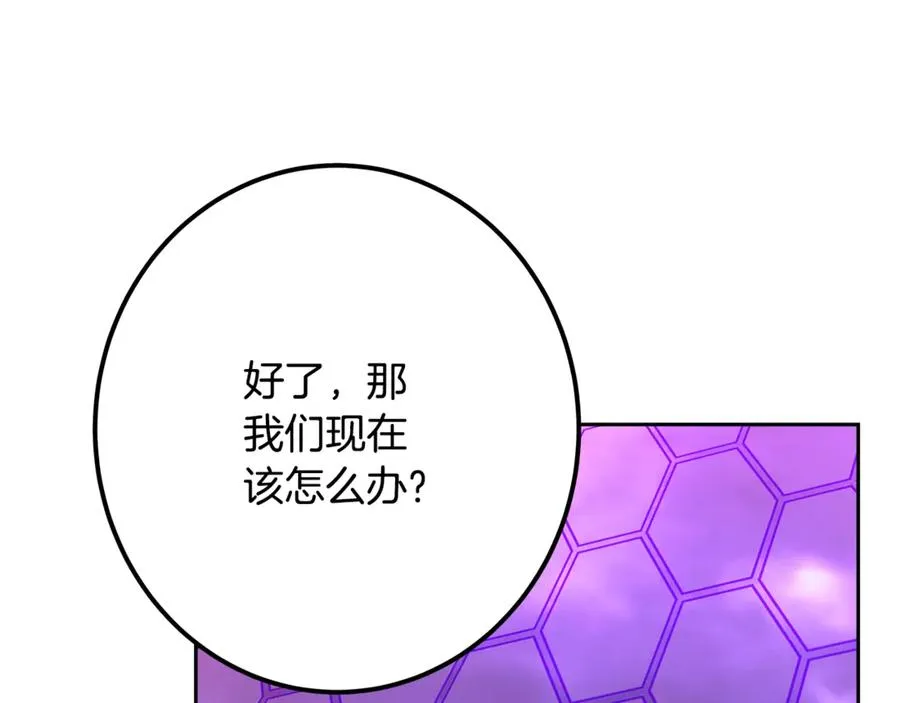 第57话 古老的记忆194