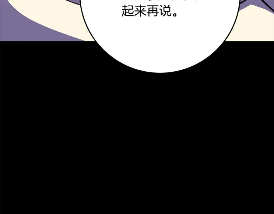 第63话 作茧自缚3