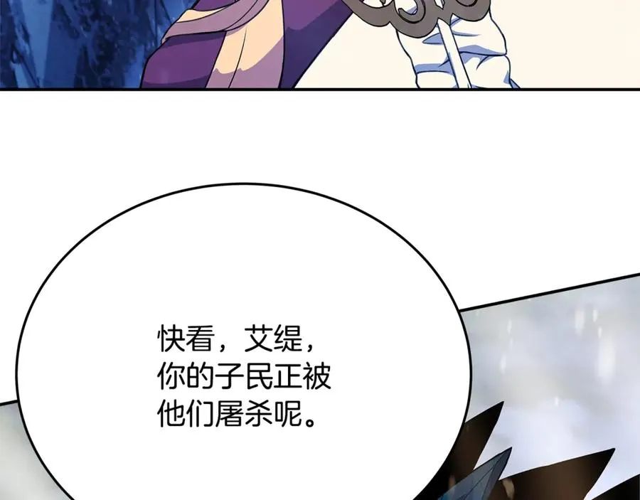 第59话 冰霜巨人之王66