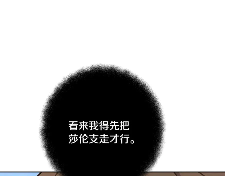 第62话 插翅难逃241