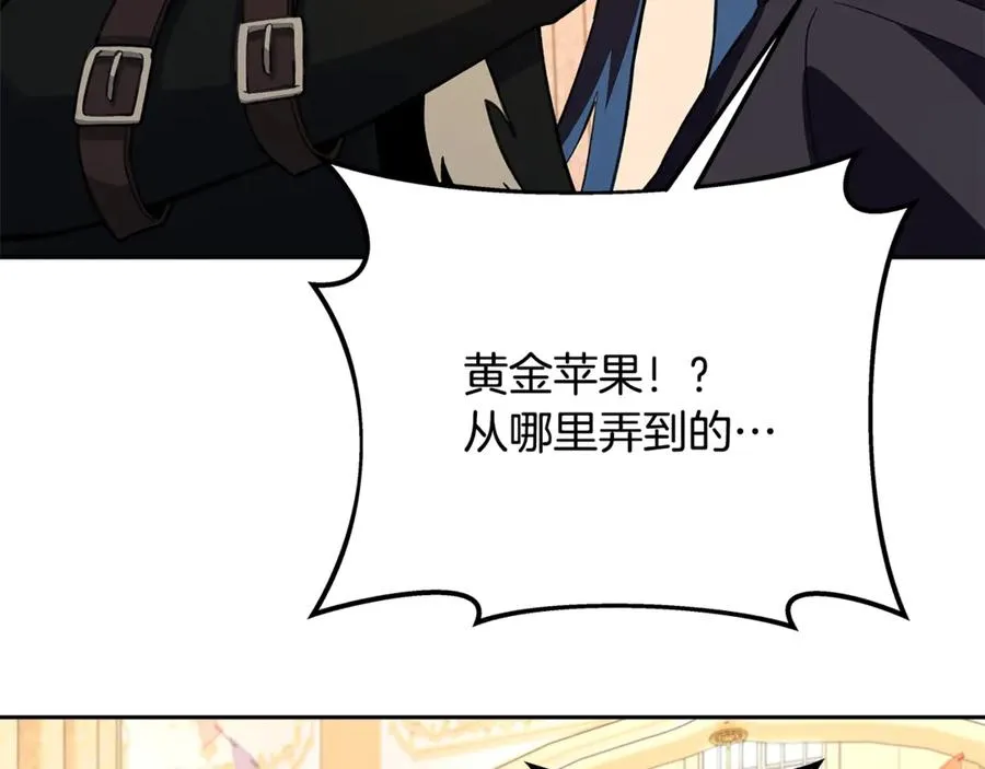 第55话 神器的奖赏230