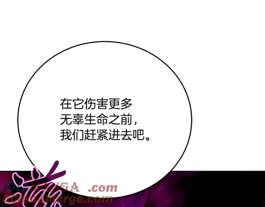 第56话 危险的魔界120