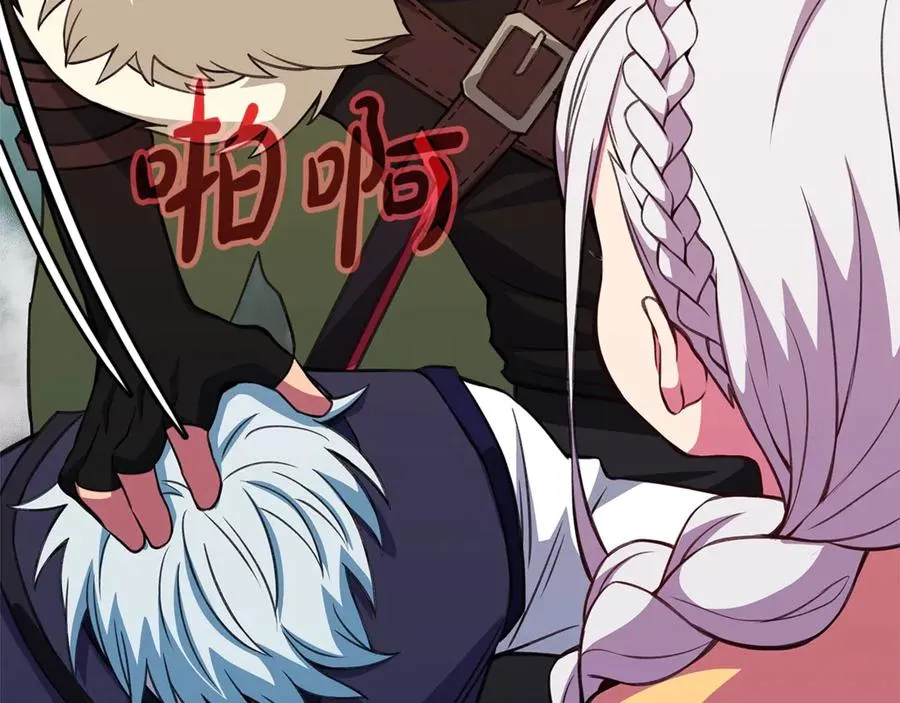 第67话 前世的记忆39