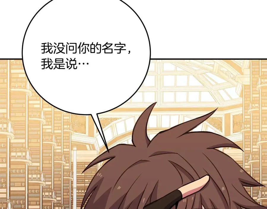 第70话 神秘的回归者91